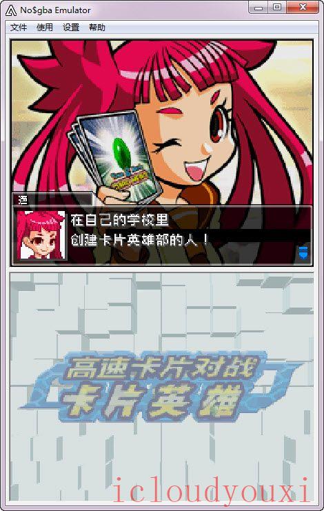 截图3