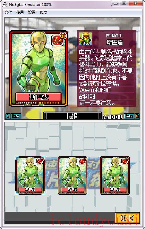 截图4