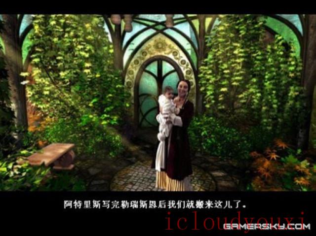 神秘岛III放逐游戏截图1