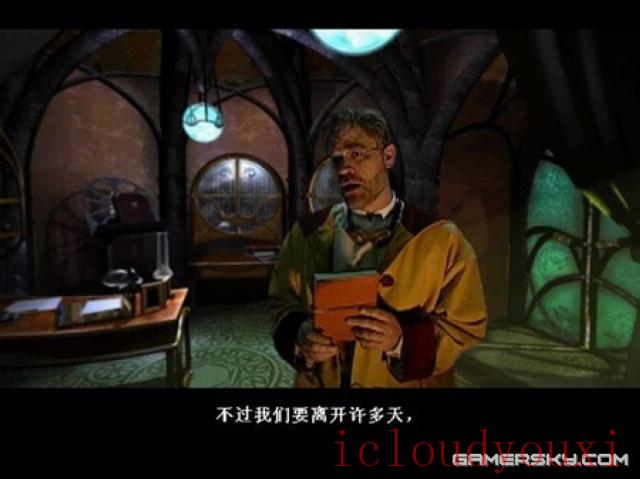 神秘岛III放逐游戏截图3