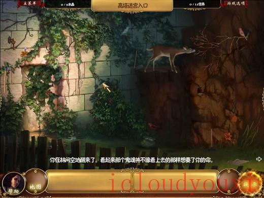 吉普赛故事之塔的秘密专区游戏截图4