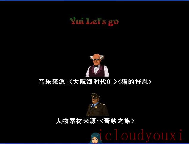 我在武汉游戏截图1