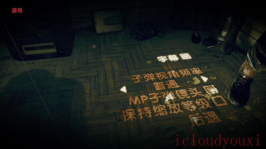 狙击精英游戏截图2