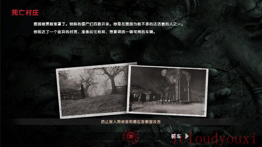 狙击精英游戏截图4