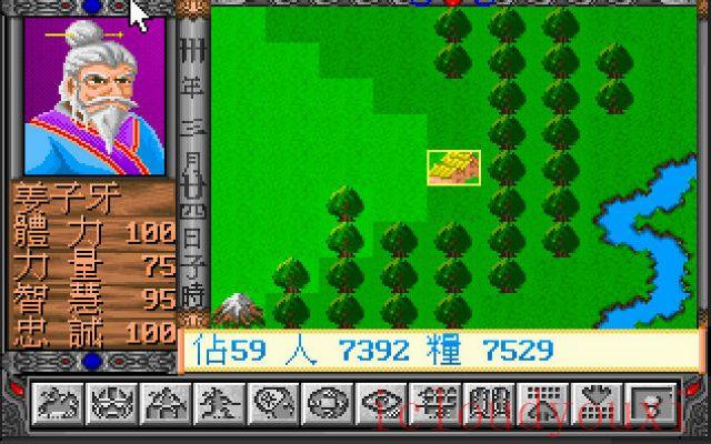 封神演义游戏截图2