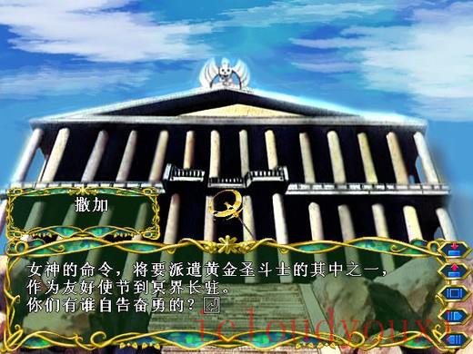 恋爱的十二宫专区游戏截图1