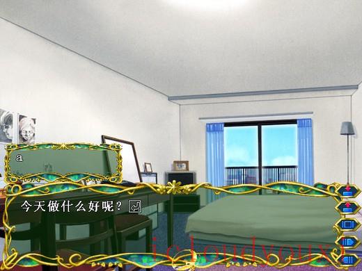 恋爱的十二宫专区游戏截图2