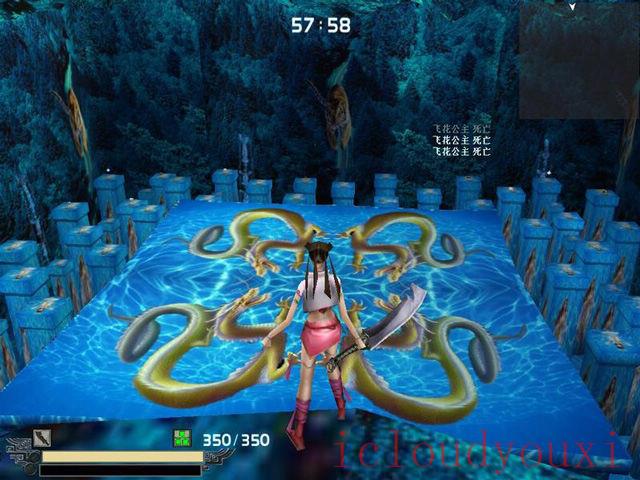 流星蝴蝶剑游戏截图4