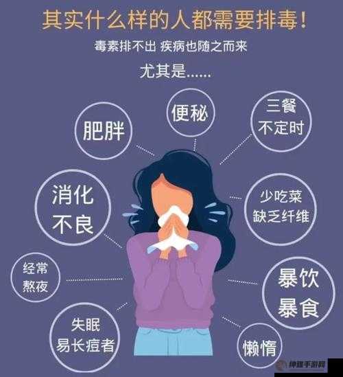 大爷是在帮你排毒:这是好(图1)