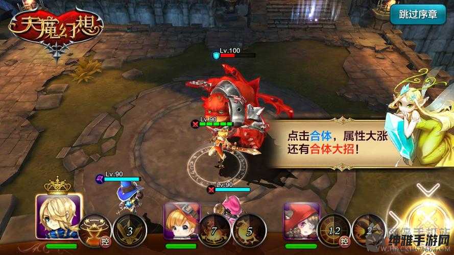 天魔幻想初体验:超强伙伴等你来,快来分享你的视频吧(图1)