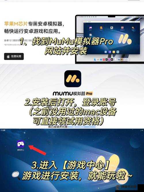 欧洲码尺码游戏M高清:全新冒险之旅开启(图1)