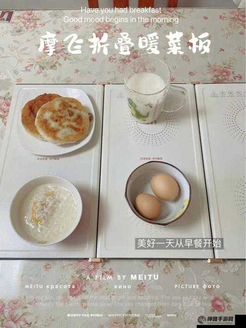 美好的一天,从满满牛奶壶开始:早上起来的仪式感(图1)
