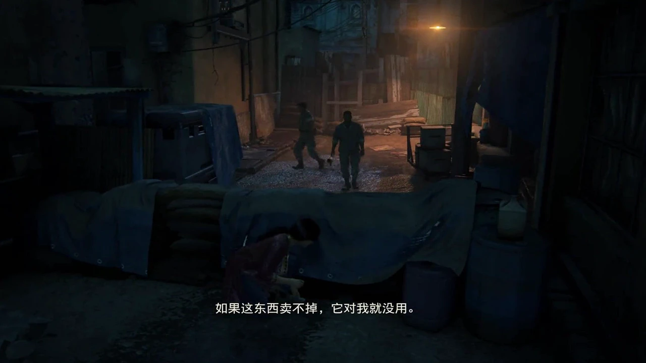 神秘海域：盗贼合集游戏截图4
