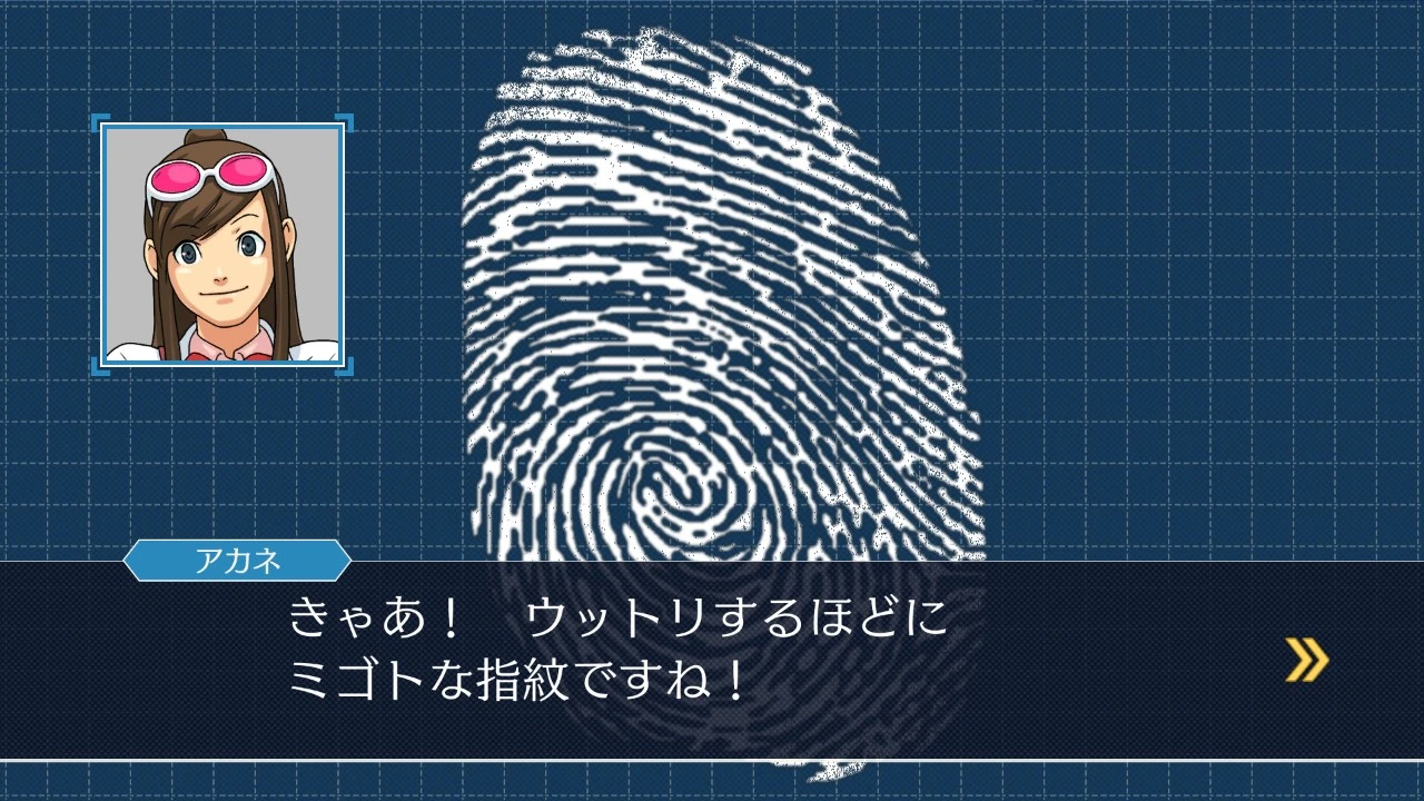 逆转裁判123：成步堂精选集游戏截图3