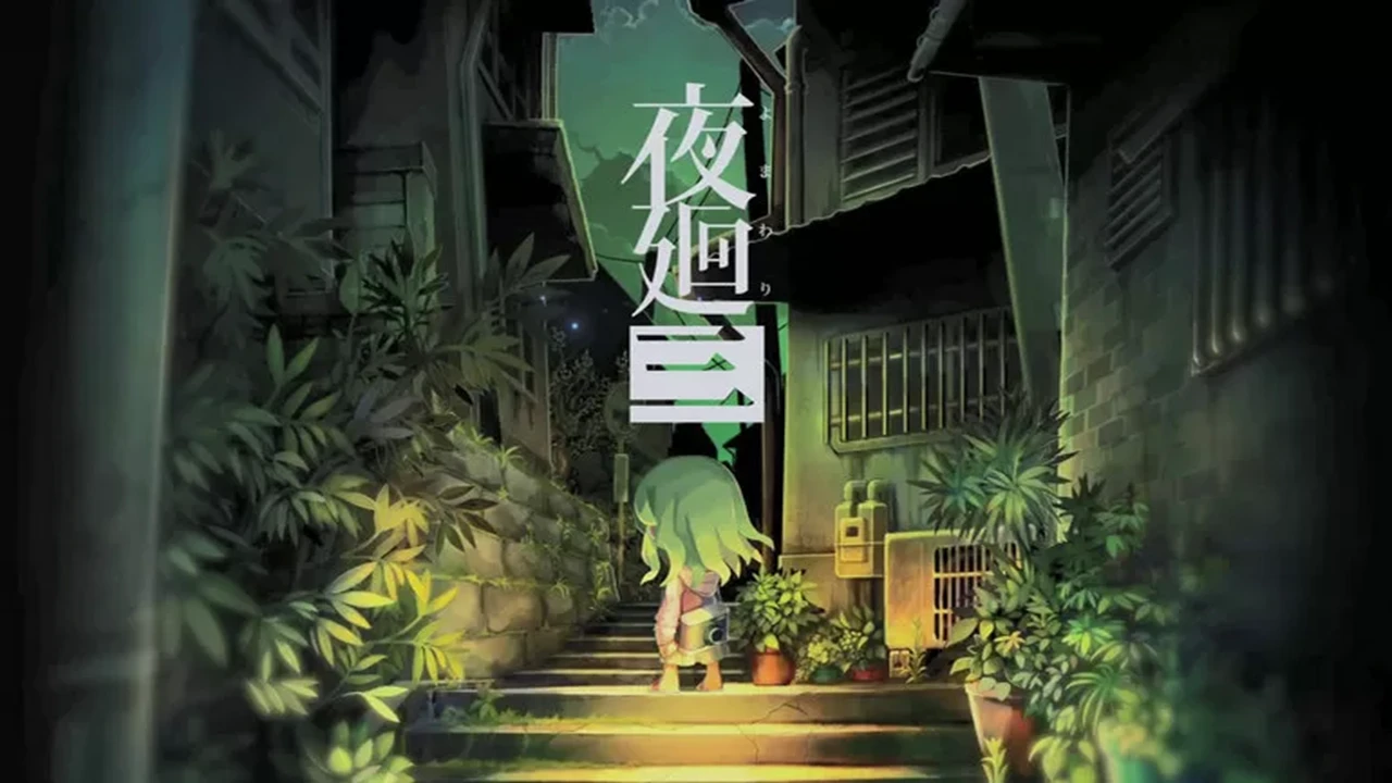 夜迴3游戏截图1