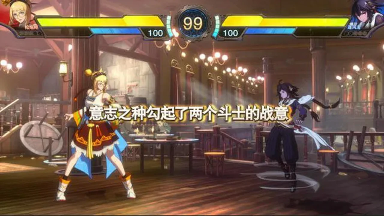 DNF格斗
