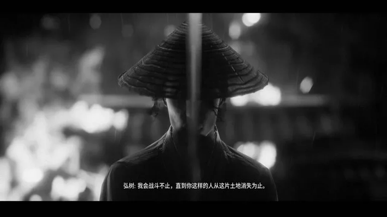 黄泉之路