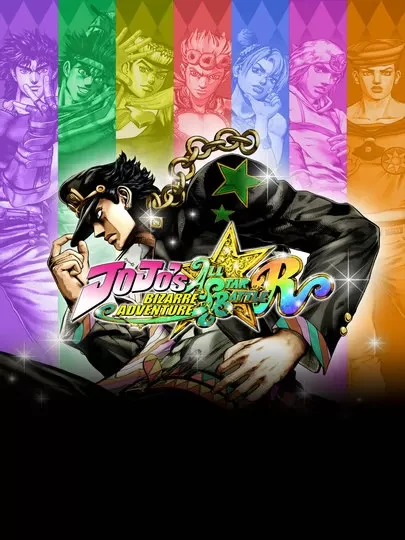 JOJO的奇幻冒险:群星之战重置版