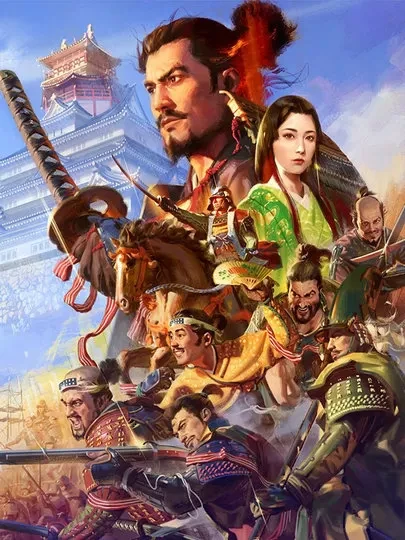 信长之野望16：新生 威力加强版
