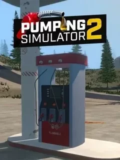 加油站模拟器2