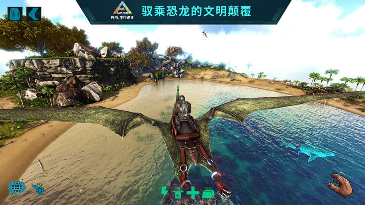 截图3