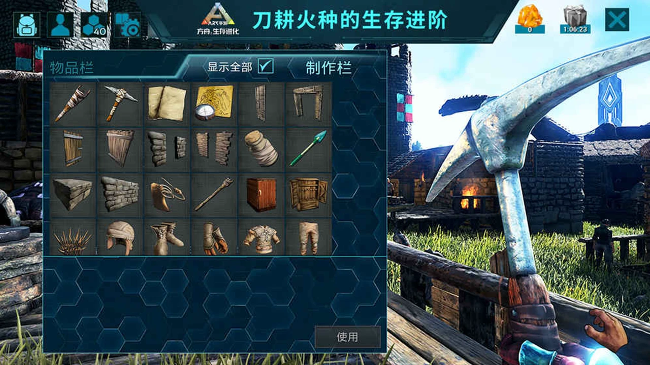 截图4