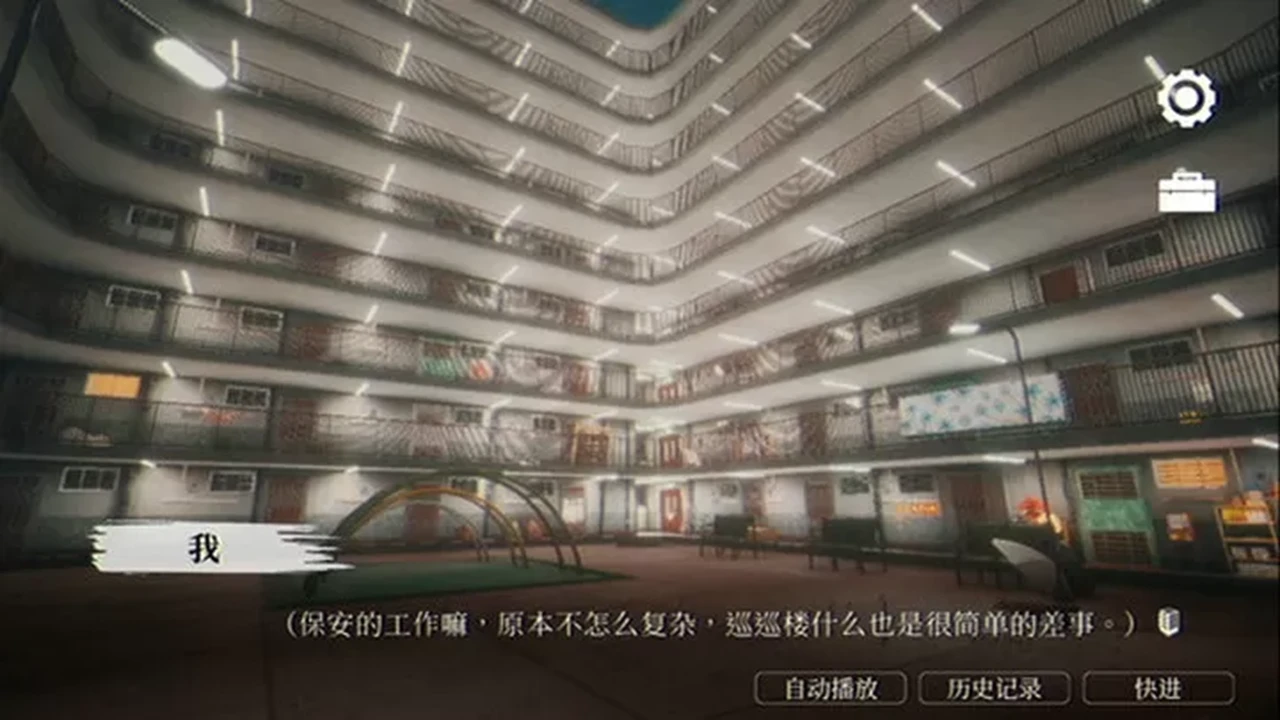 截图2