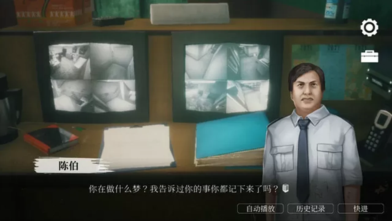 截图3