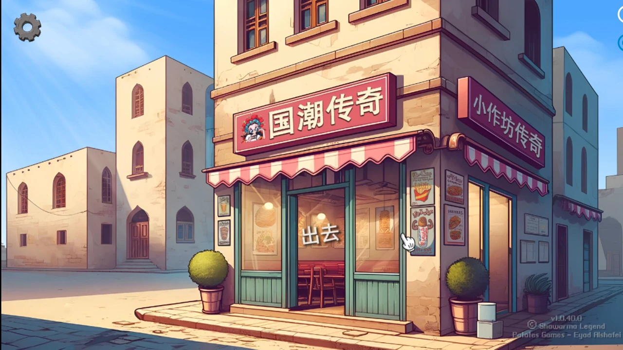 截图3