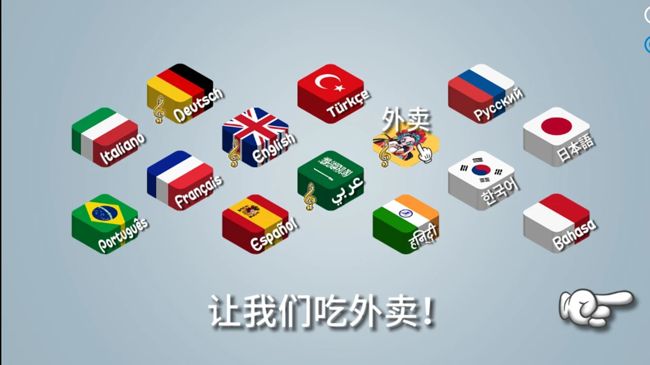 截图4