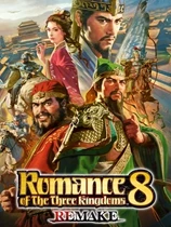三国志8:重置版