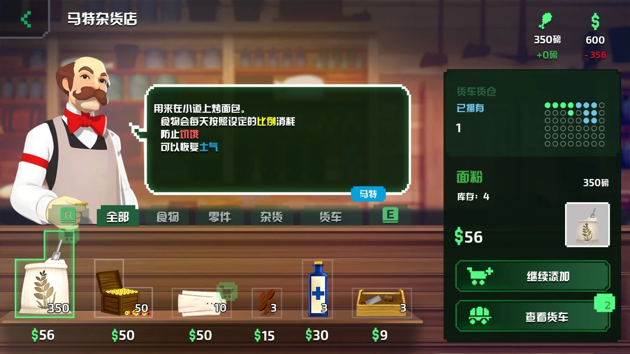 截图4