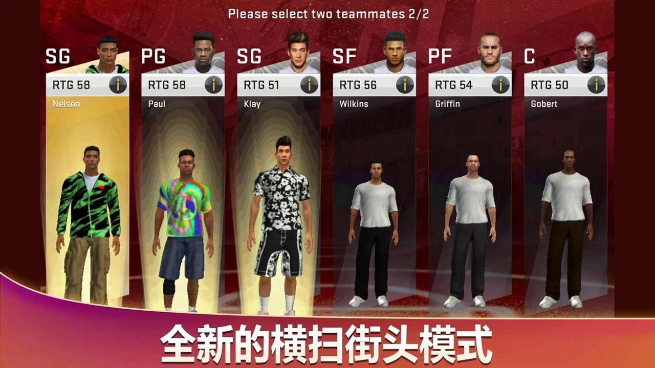 截图2