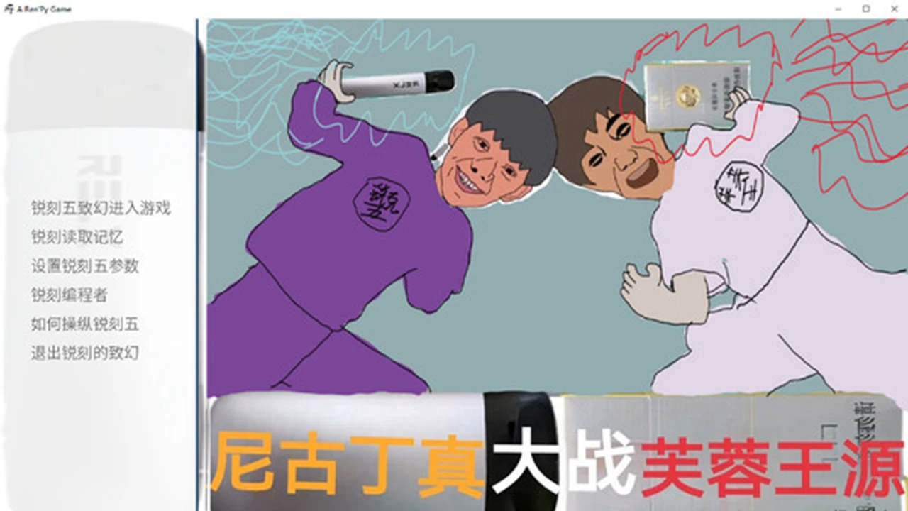 截图2