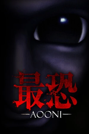 最恐:青鬼