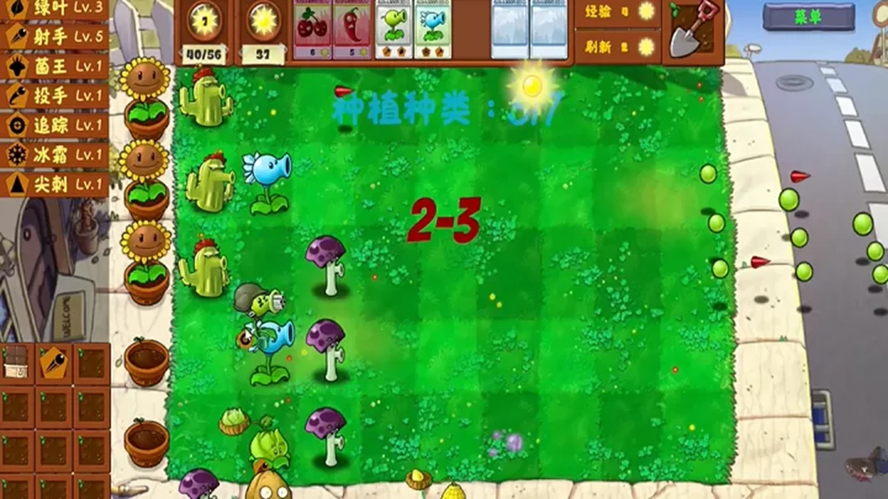截图4