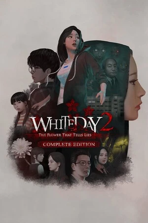 恐怖学校白色情人节2:谎言之花