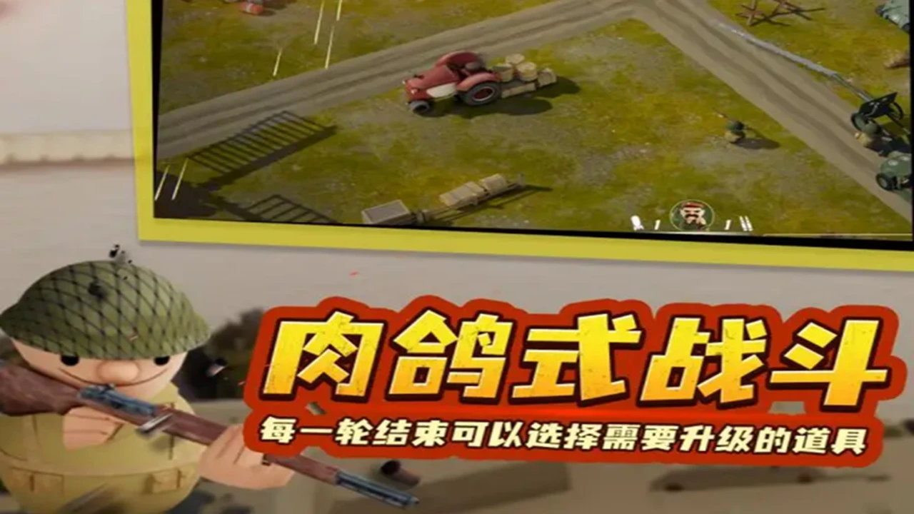 截图4