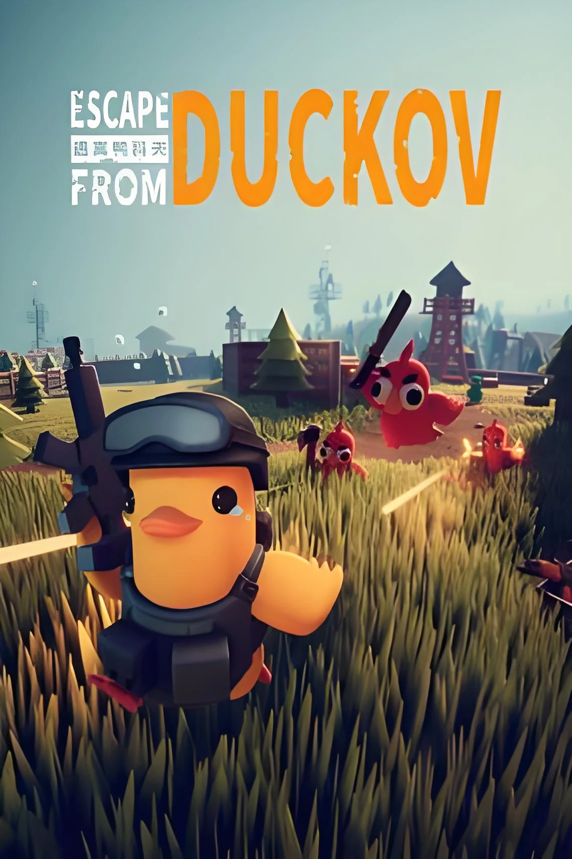 逃离鸭科夫·Steam在线版