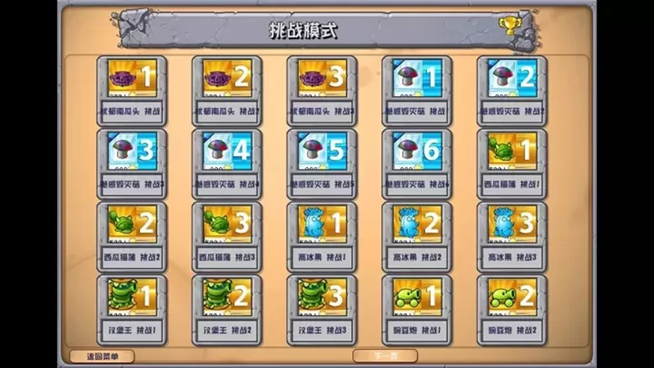截图4