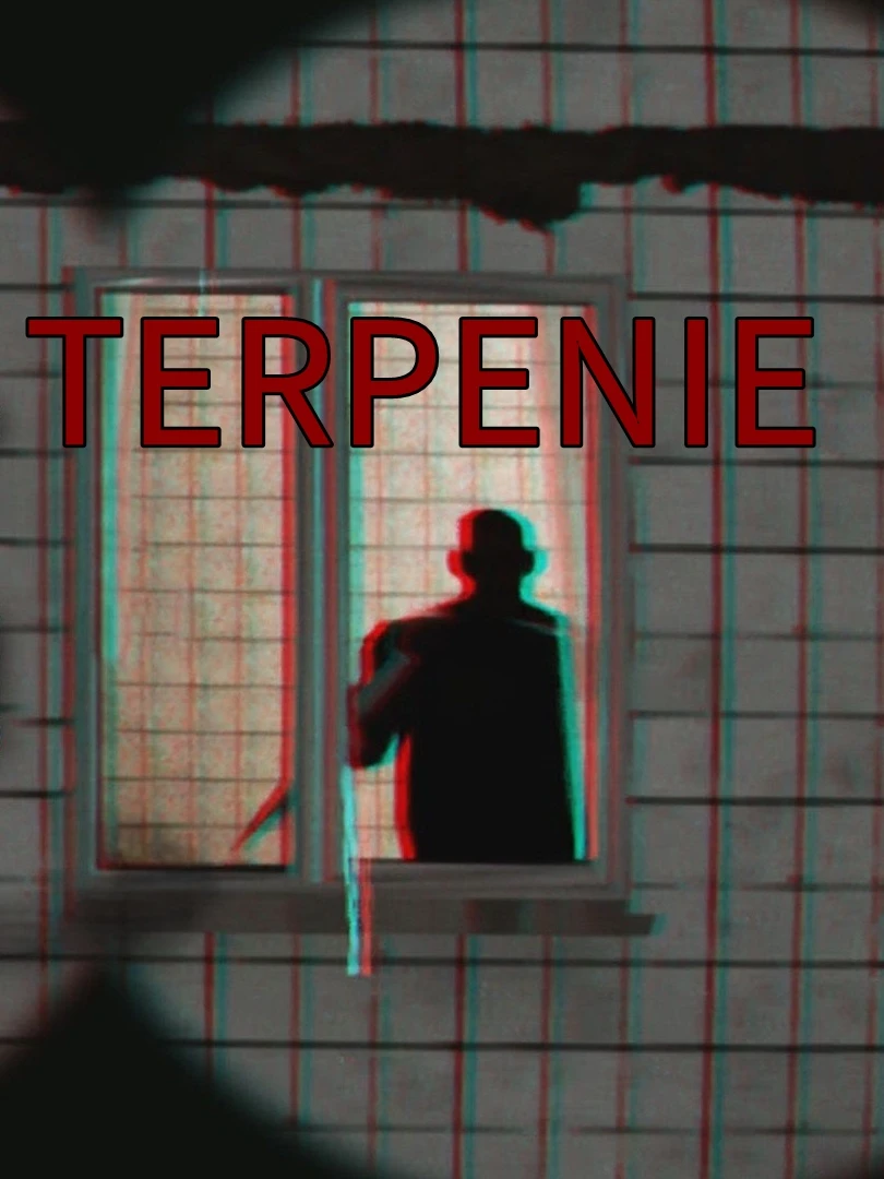 耐心(TERPENIE)