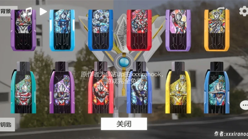 截图4