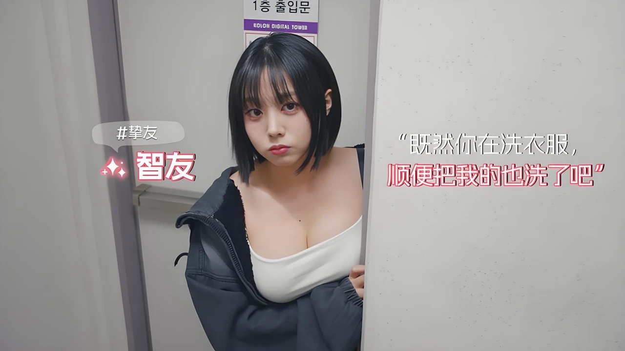 请不要欺负我 大小姐们