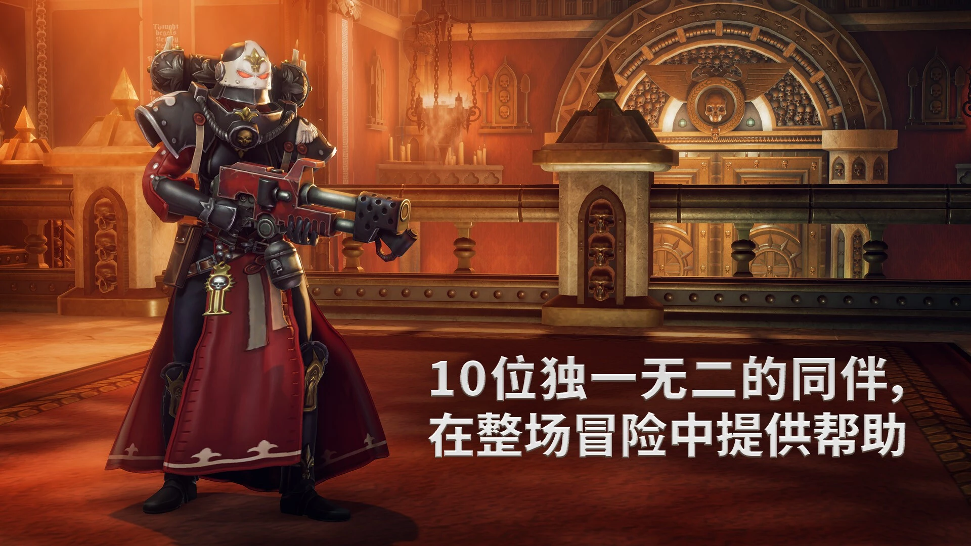 战锤40K：行商浪人