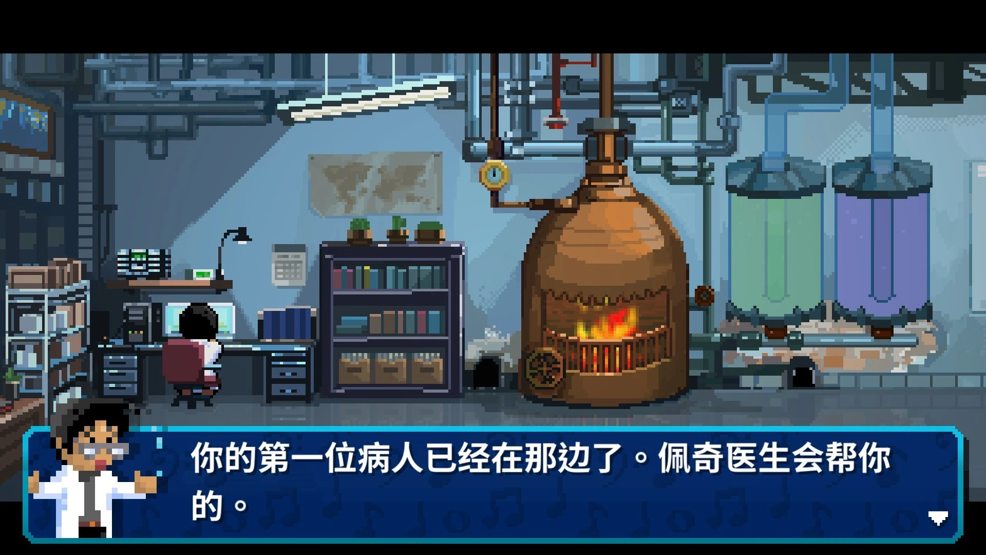 节奏医生游戏截图1