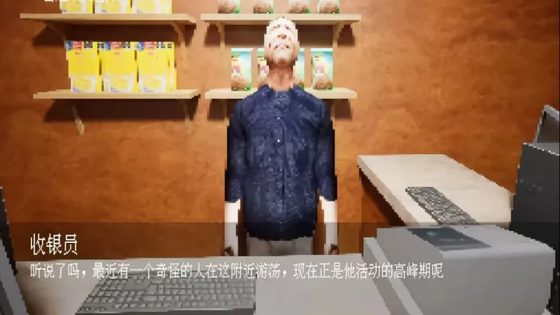 截图2