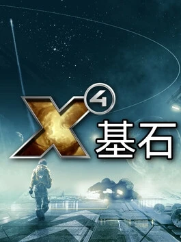 实机视频