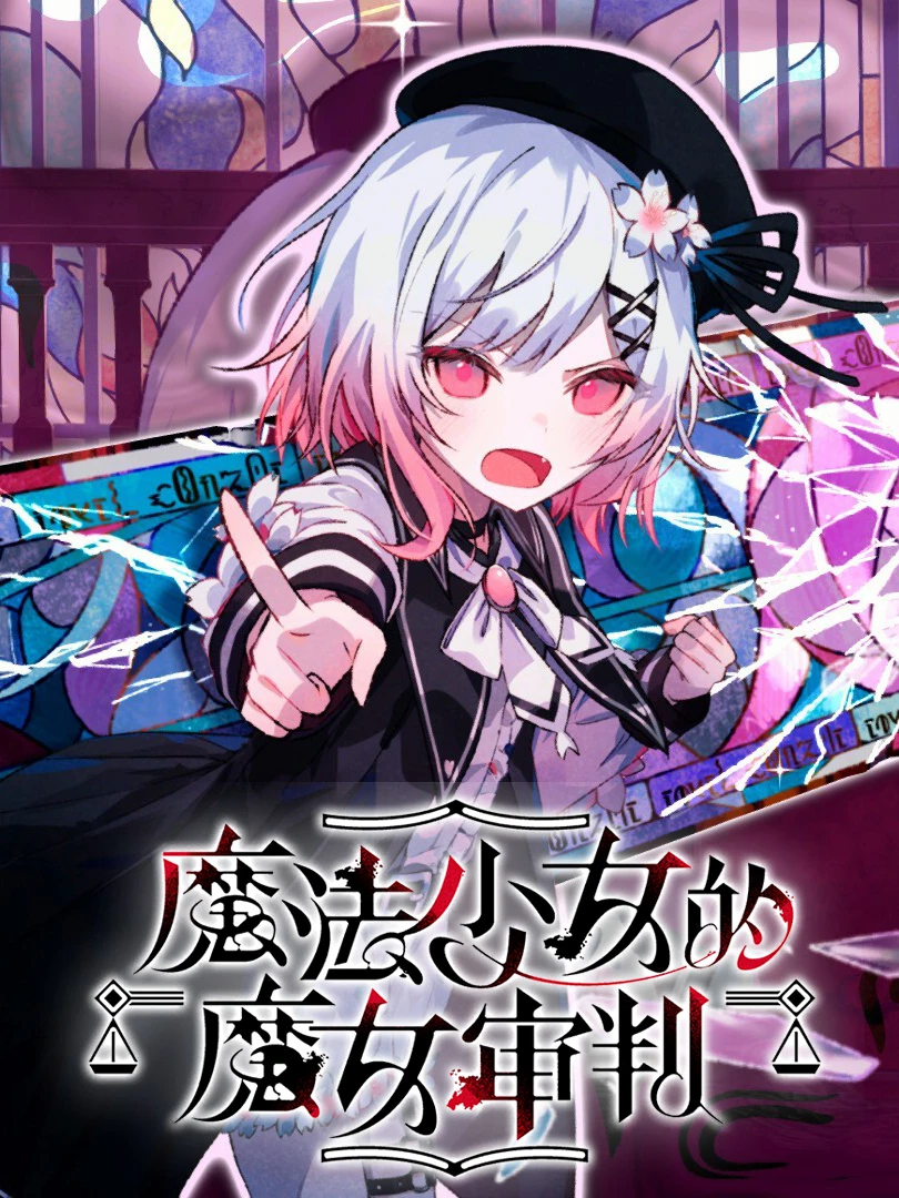 实机视频