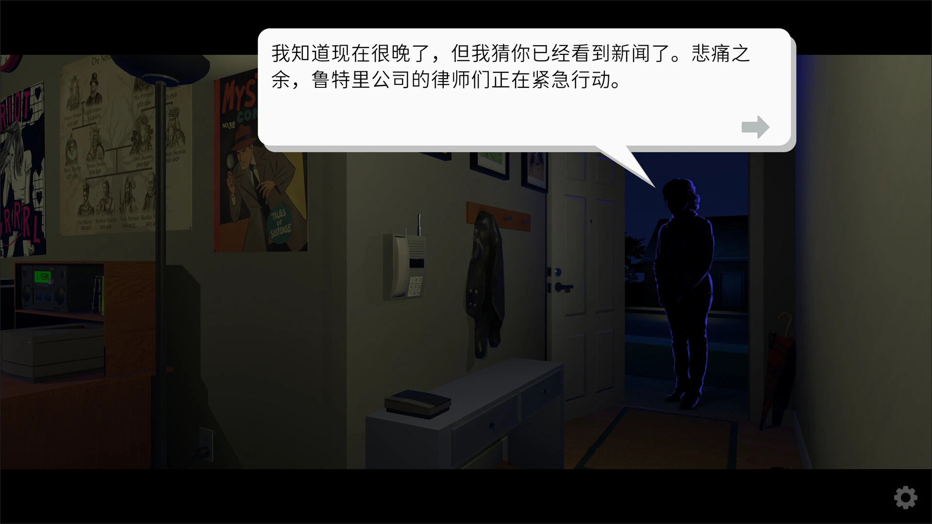 截图4