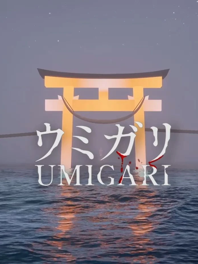 禁忌海猎 UMIGARI